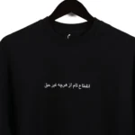 تیشرت خان - طرح حق - تصویر 2