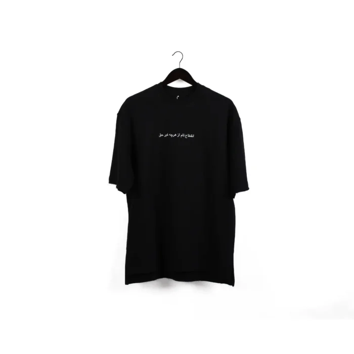 engheta meshki_9_11zon_9_11zon تیشرت خان - طرح حق - تصویر 1