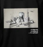 دورس خان-طرح بندر تهران - تصویر 2