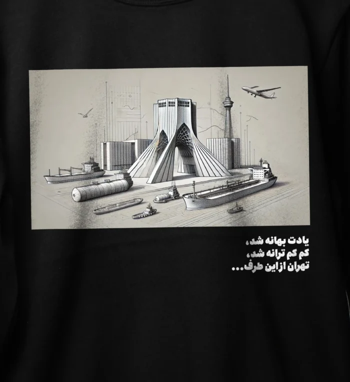 دورس خان-طرح بندر تهران - تصویر 2