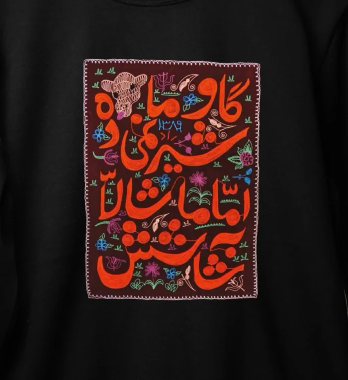 دورس خان-طرح گاو ما - تصویر 2