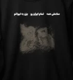 دورس خان-طرح سلامتی ایران - تصویر 2