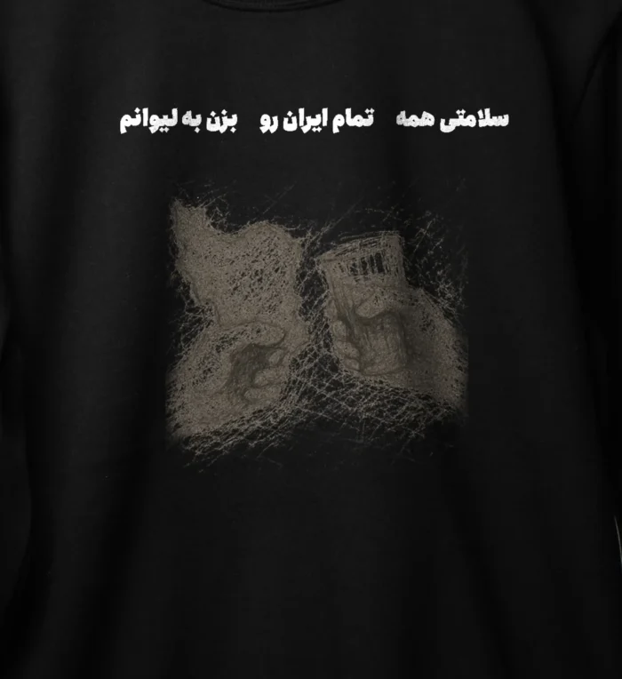 دورس خان-طرح سلامتی ایران - تصویر 2