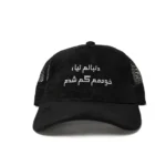 کلاه کپ خان-طرح دنبالم نیا