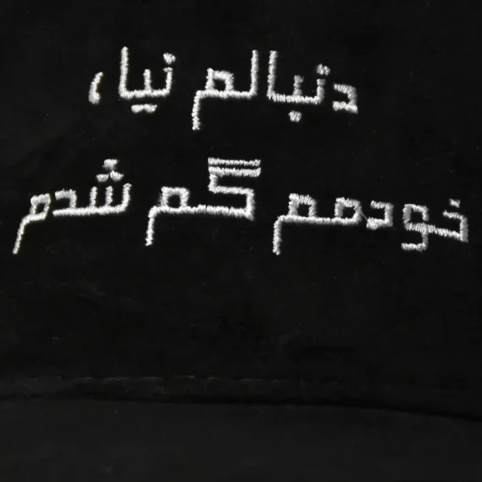 کلاه کپ خان-طرح دنبالم نیا - تصویر 2