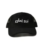 کلاه کپ خان-طرح برو نمان