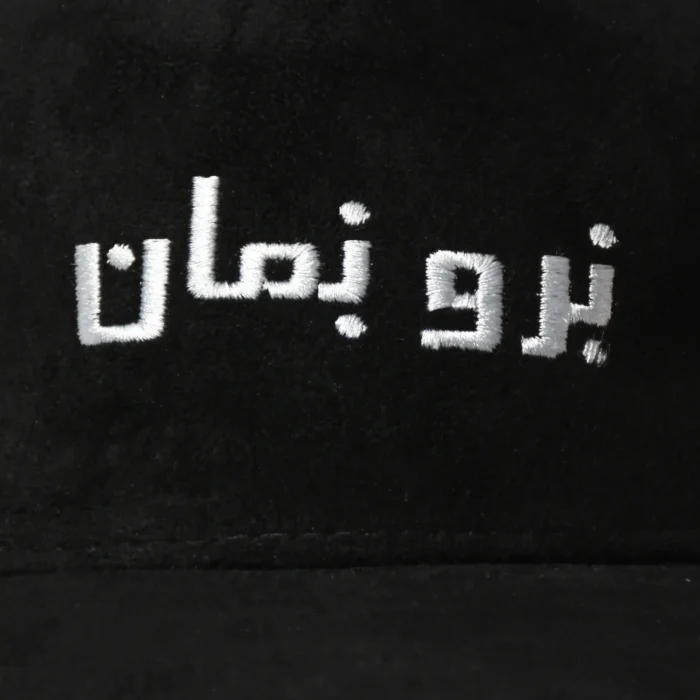 کلاه کپ خان-طرح برو نمان - تصویر 2
