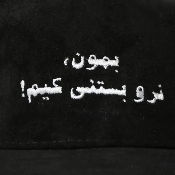 کلاه کپ خان-طرح بستنی کیم - تصویر 2
